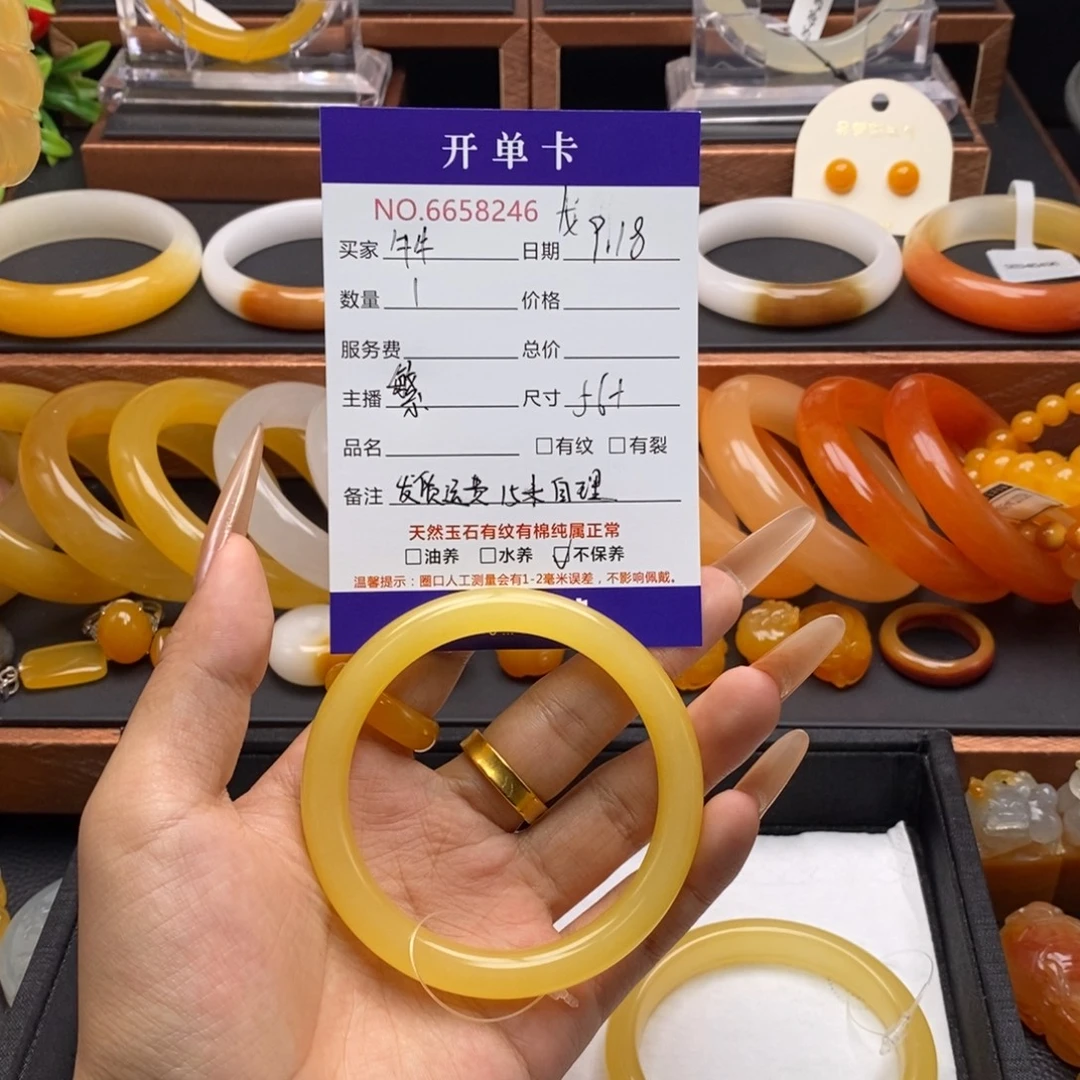 牛***呐未镶嵌石英质玉（黄龙玉）手镯58246