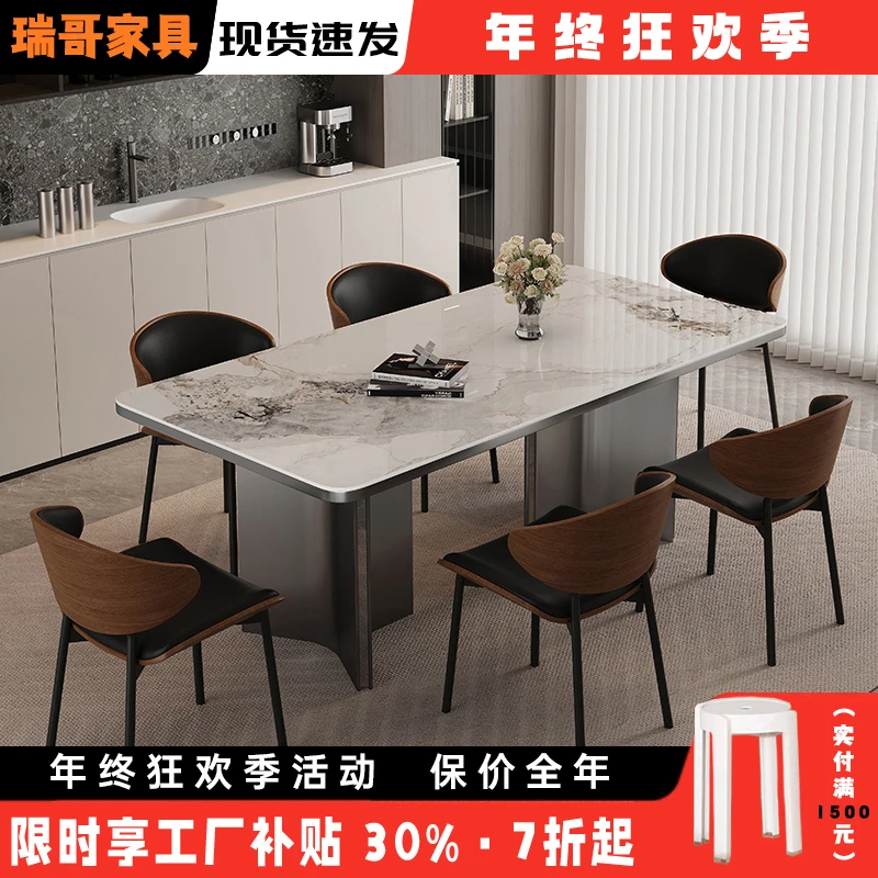 意式轻奢岩板餐桌现代简约不锈钢围边小户型饭桌子家用岩板餐桌