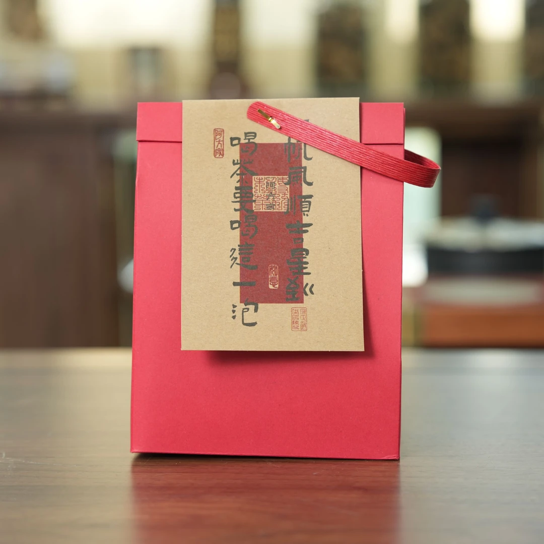 【六堡茶品鉴套装  八袋装】8g*8袋