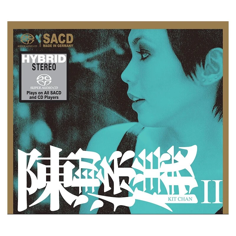 陈洁仪II 唱故事的人 SACD唱片专辑