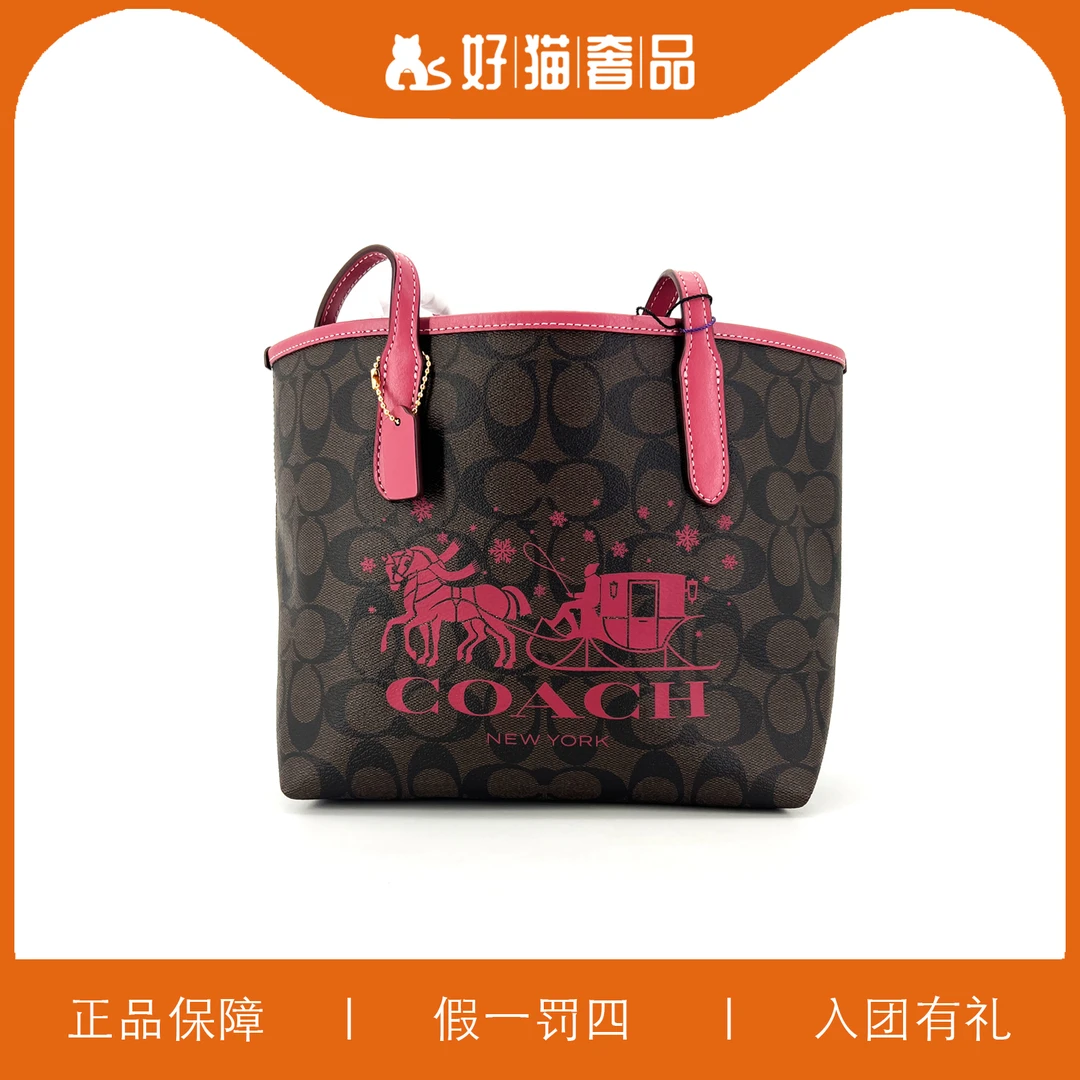 95新 COACH/蔻驰 蔻驰印花托特包/P0779/23X20X11