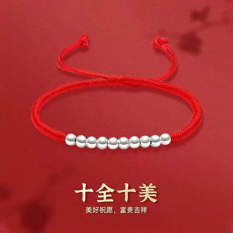 足银布艺手链 足银手链 足银红色编织百搭十全十美珠珠手链编绳