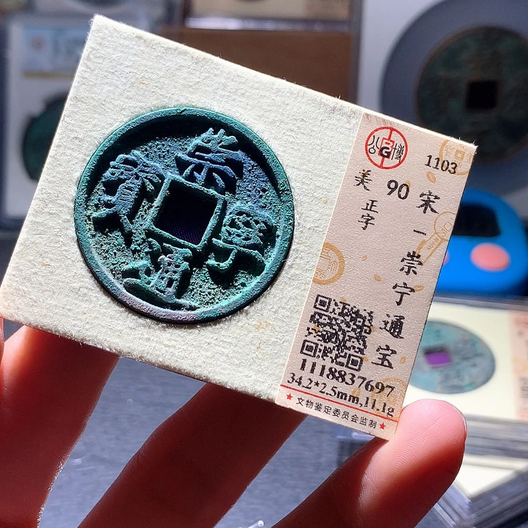 铜32 发财发财发财发财