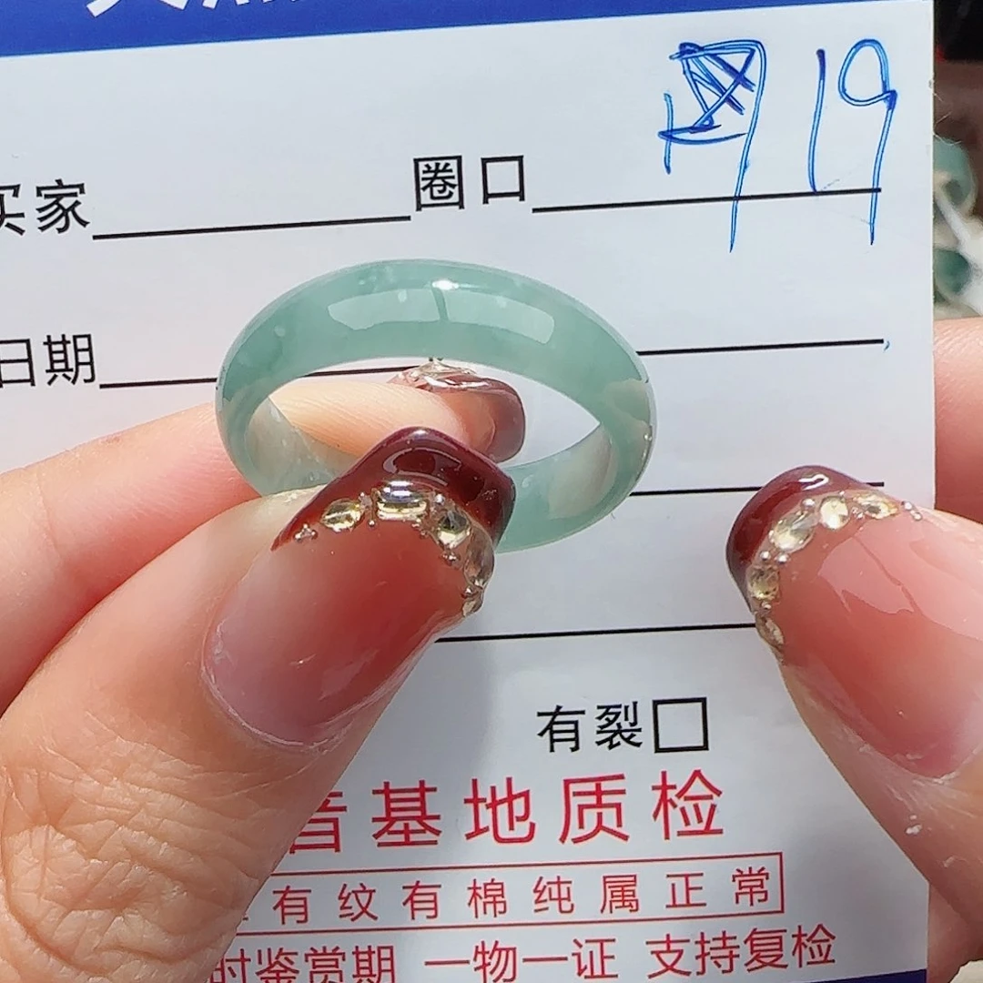 未镶嵌戒指翡翠翡翠