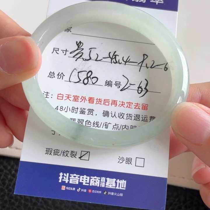 翡翠手镯未镶嵌翡翠手镯