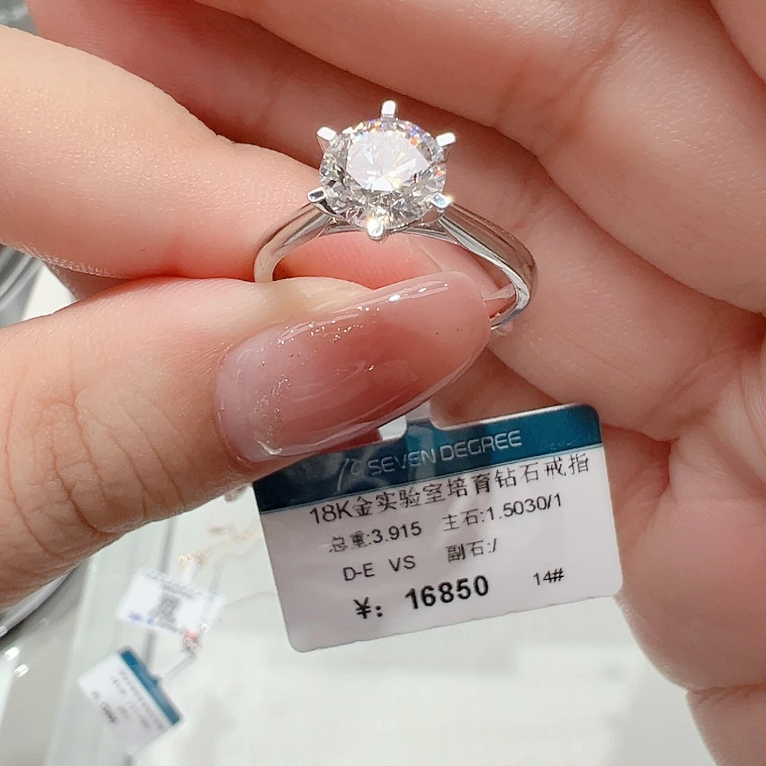 18K金镶嵌实验室培育钻石