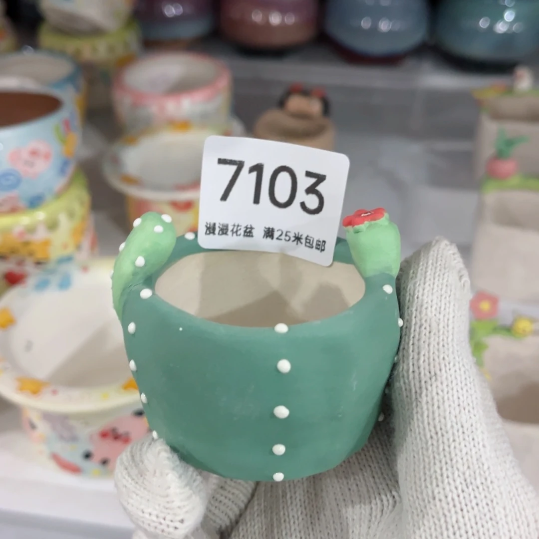 景德镇手工制作瑕疵7103口5