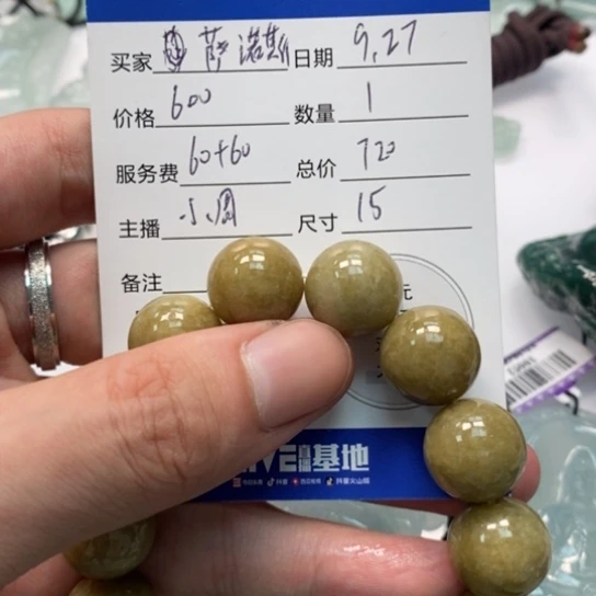 萨***斯定制翡翠未镶嵌天然缅甸翡翠a货