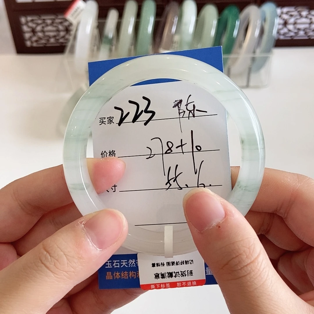 *****石英质玉手镯未镶嵌
