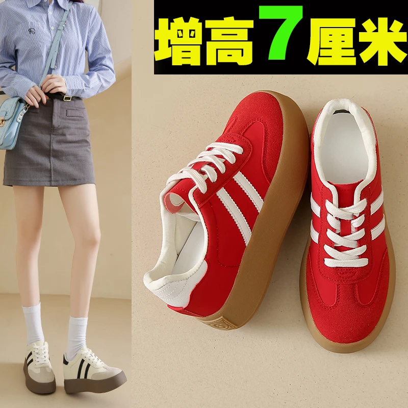 厚底内增高德训鞋女2025春季新款小个子7cm休闲运动板鞋小白鞋子