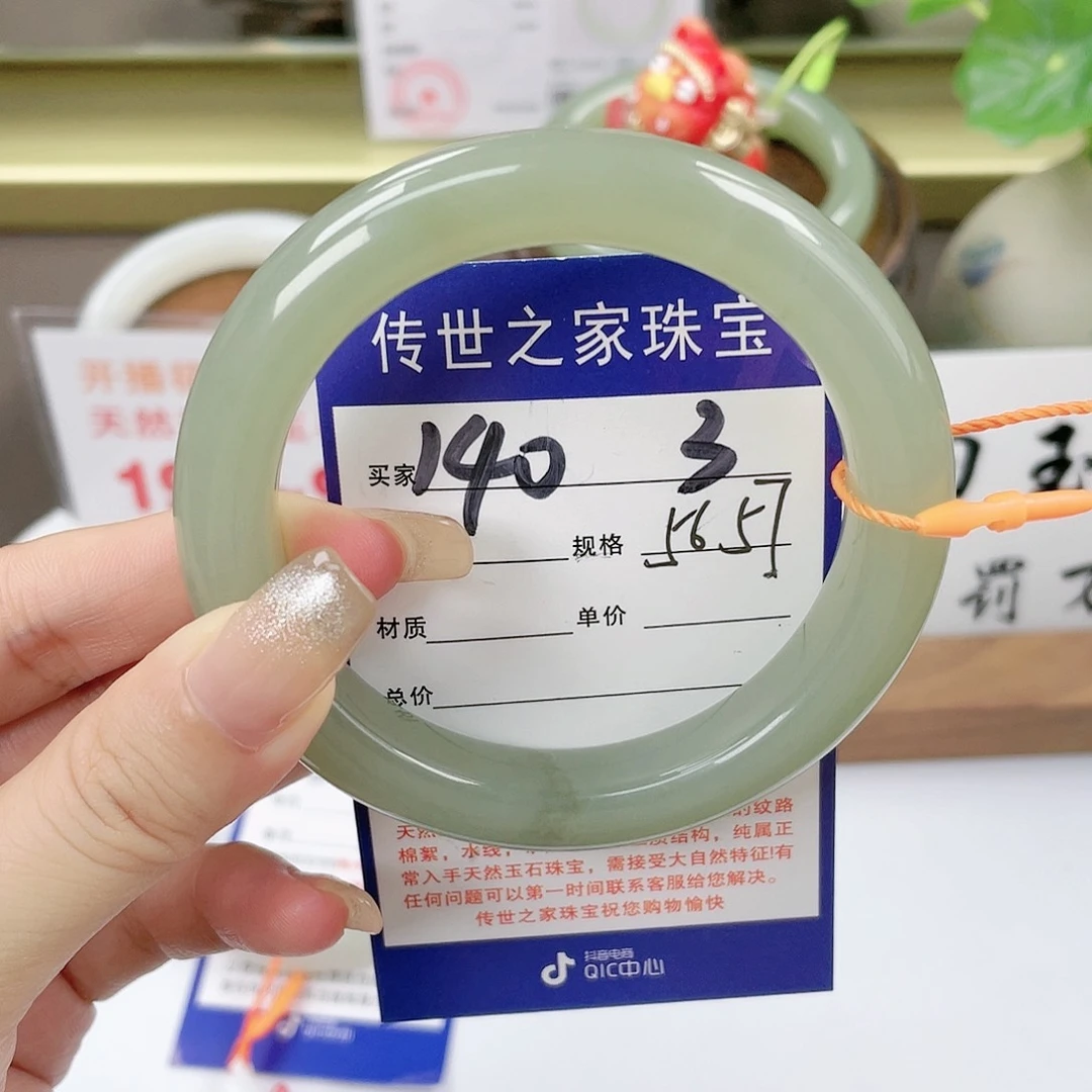 【闪购商品】未镶嵌手镯和田玉