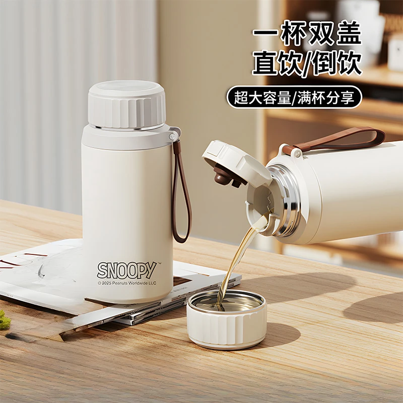 SNOOPY史努比长效保温杯保温保冷水杯泡茶杯茶水分离水壶316内胆