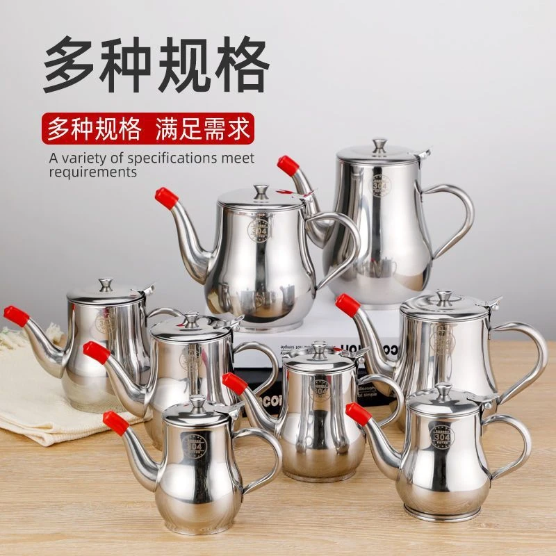 不锈钢家用厨房装油罐防漏酒壶安士壶倒油瓶酱油醋瓶调味瓶