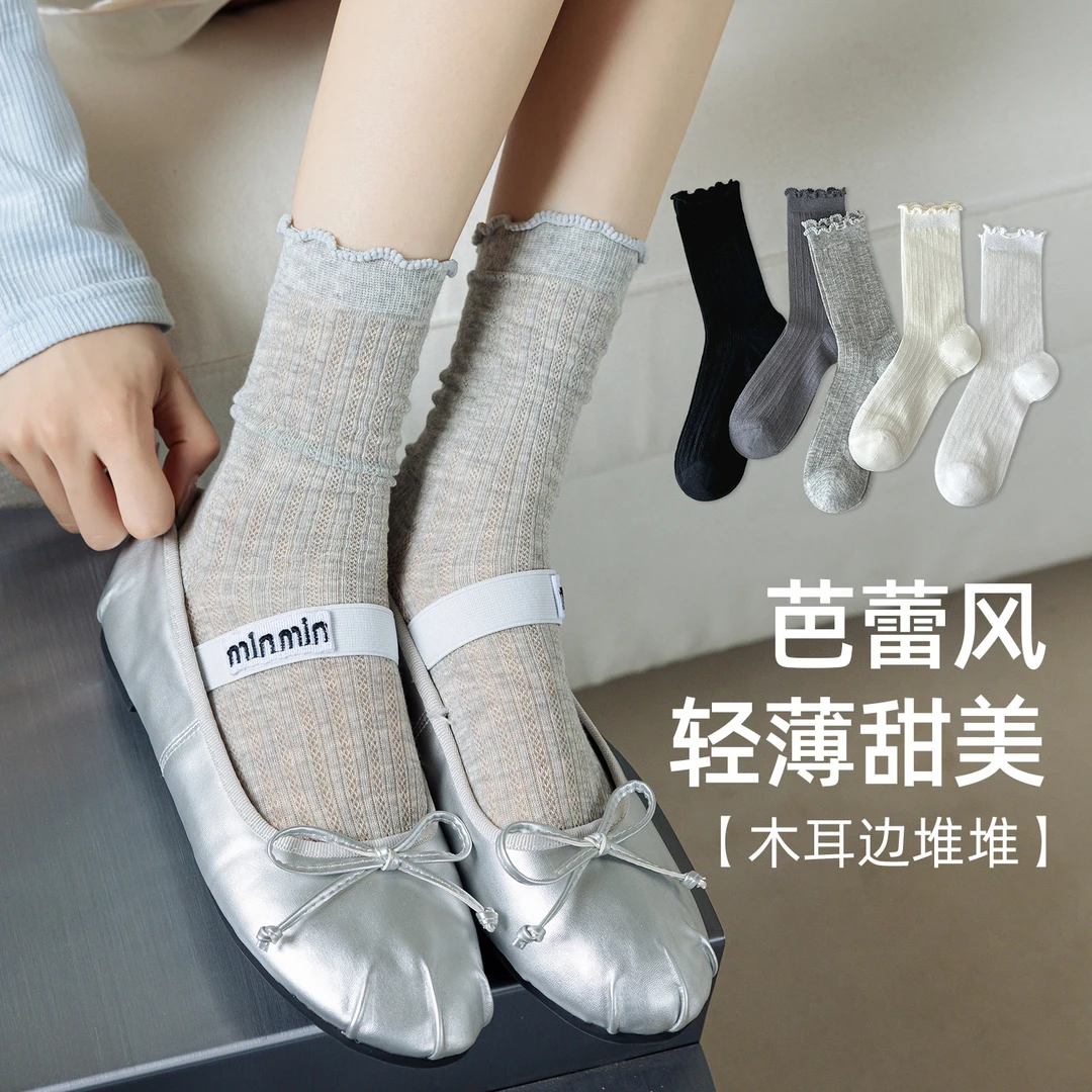 正品100%短袜全棉袜子女士薄款冰丝袜子木耳边白色日系夏天堆堆袜