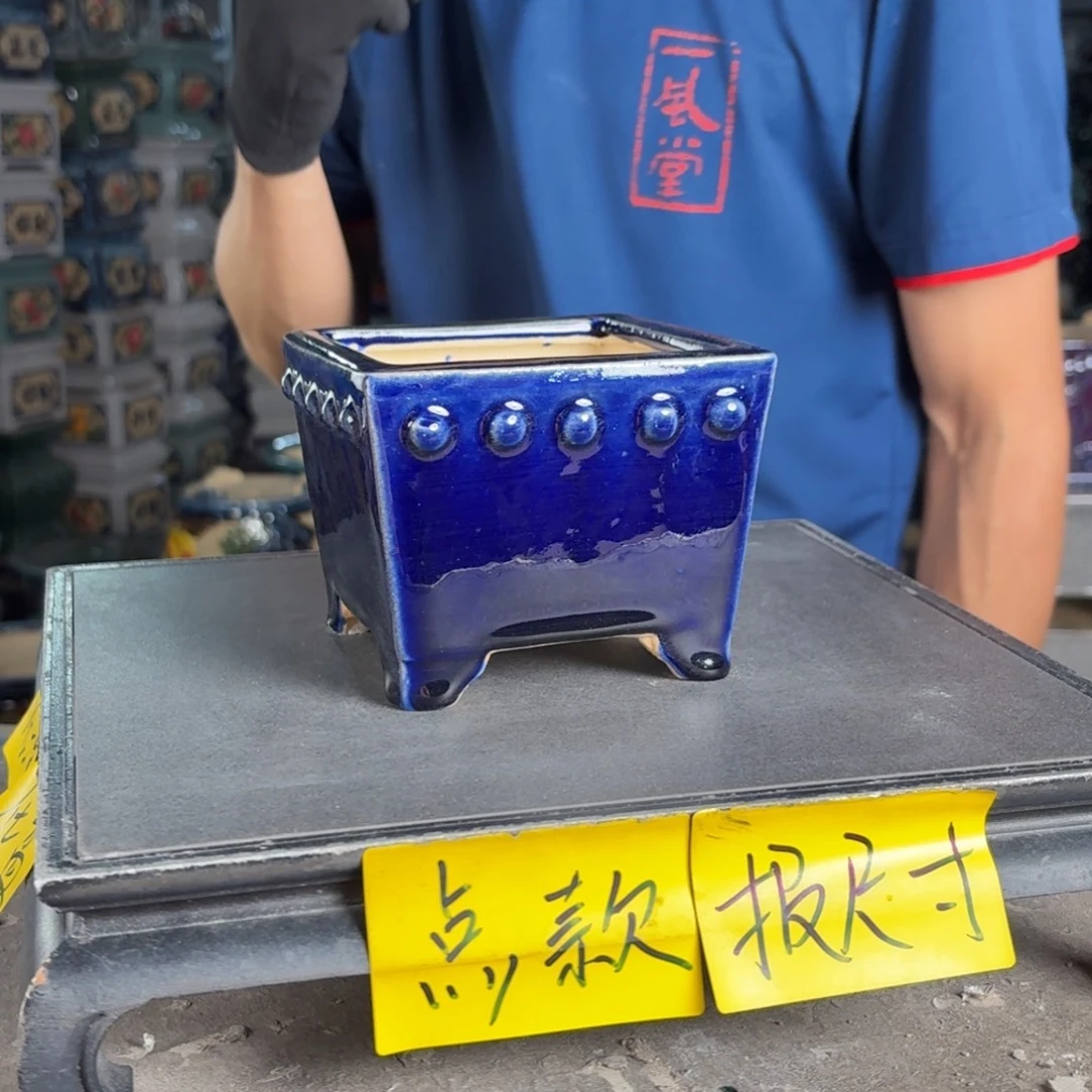 一风堂石湾花盆 内10*7