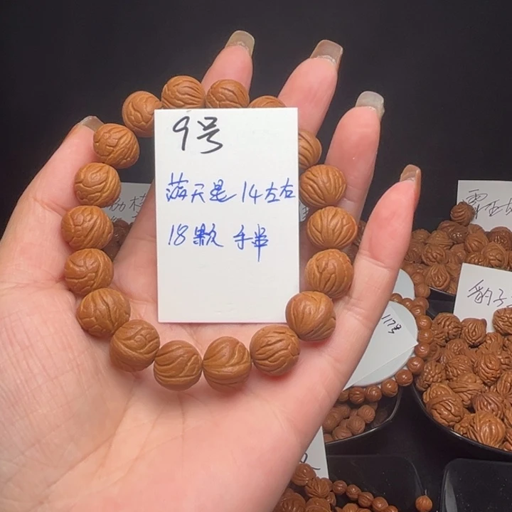 吊坠桃核满天星14左右手串