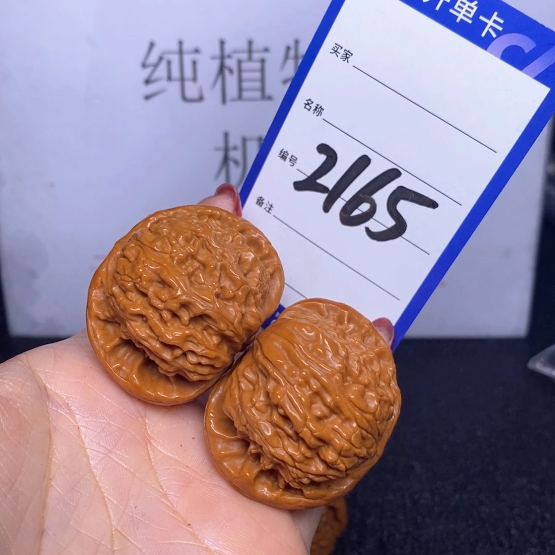 文玩核桃把件2165/42白狮子