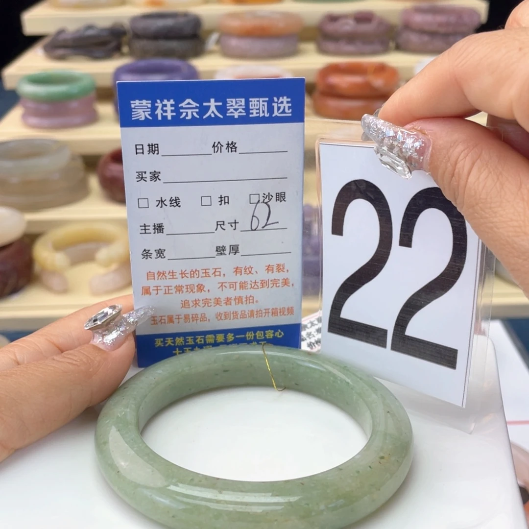 石英岩玉未镶嵌手镯