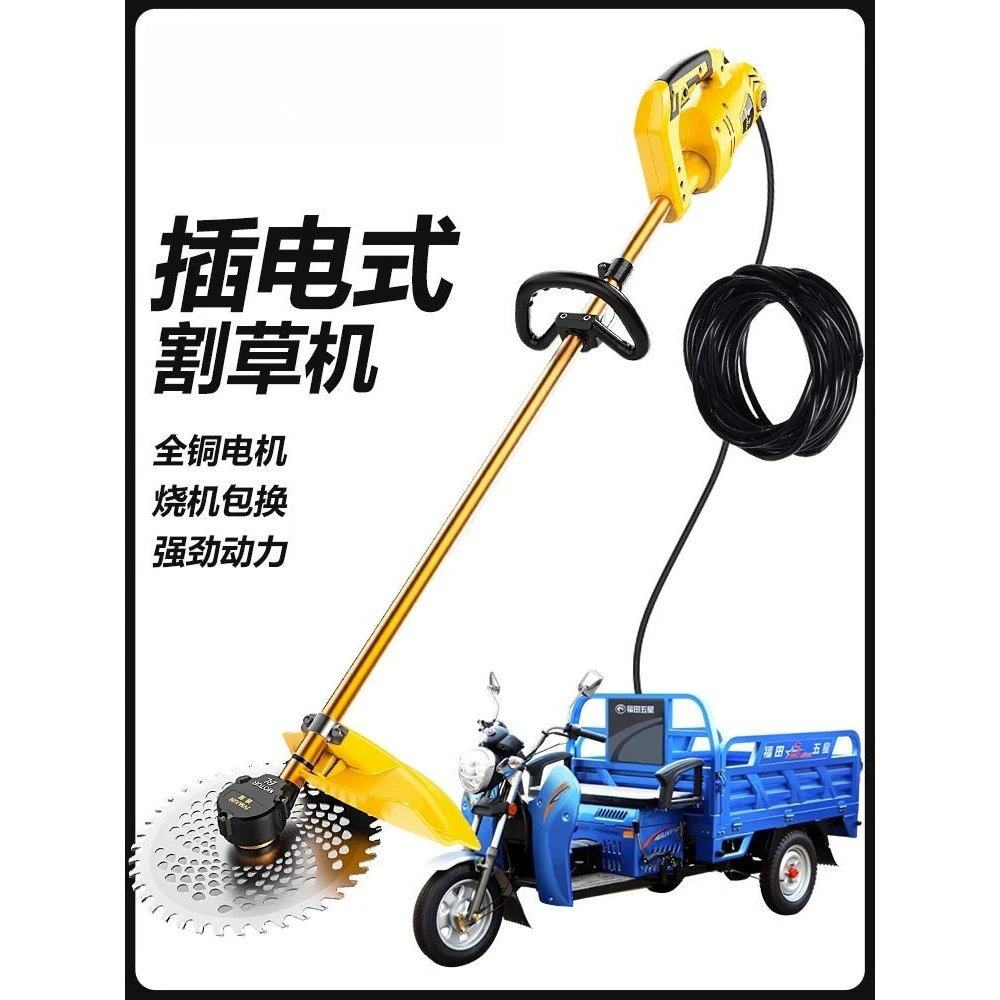 插电瓶车割草机48v60v72v通用除草机电动打草机农用大功率剪草机