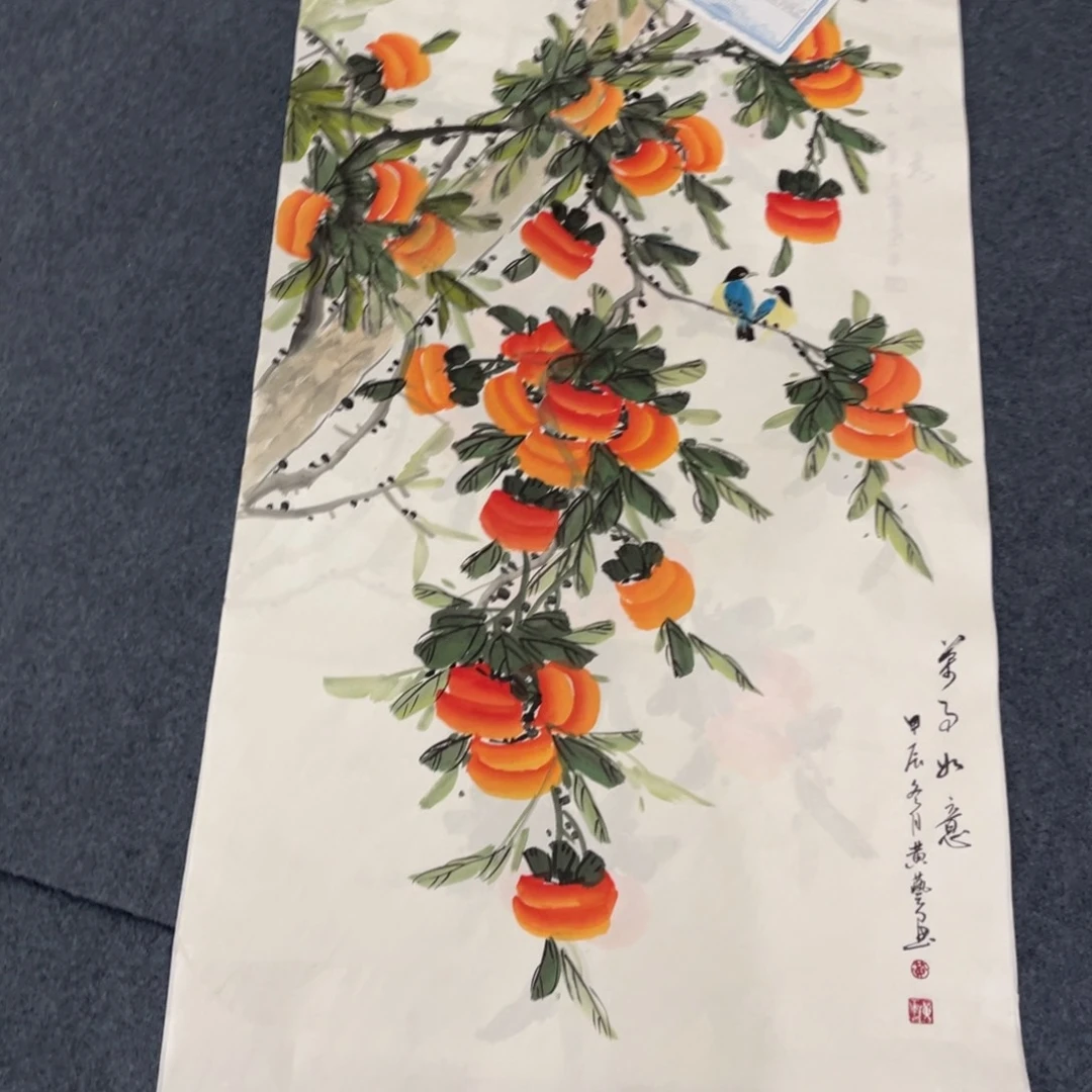 国画处理作品看好再拍哦