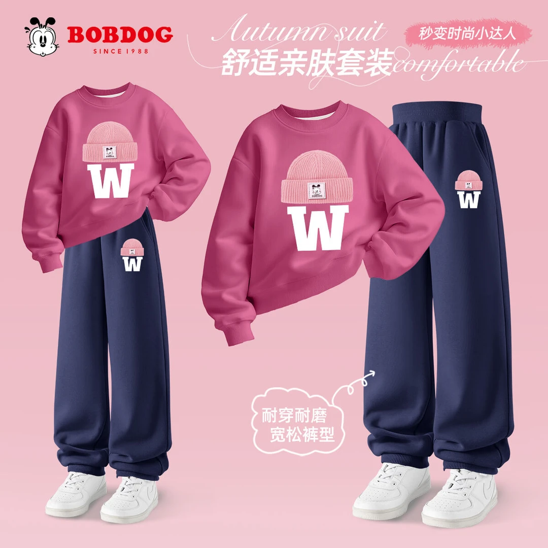 巴布豆卡乐女童秋装套装2025新款春秋女大童卫衣卫裤儿童运动服秋