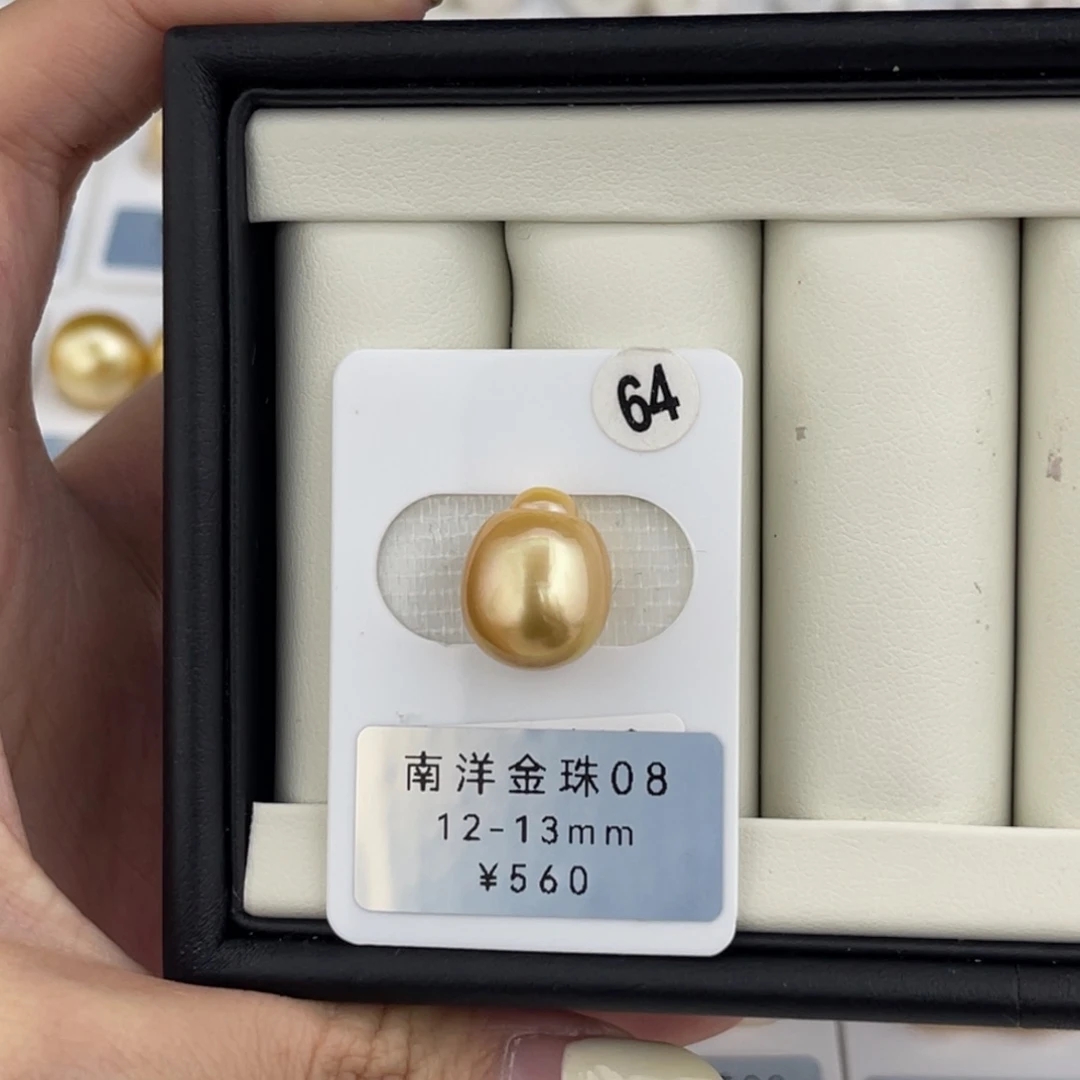 未镶嵌裸珠海水珍珠金珠单