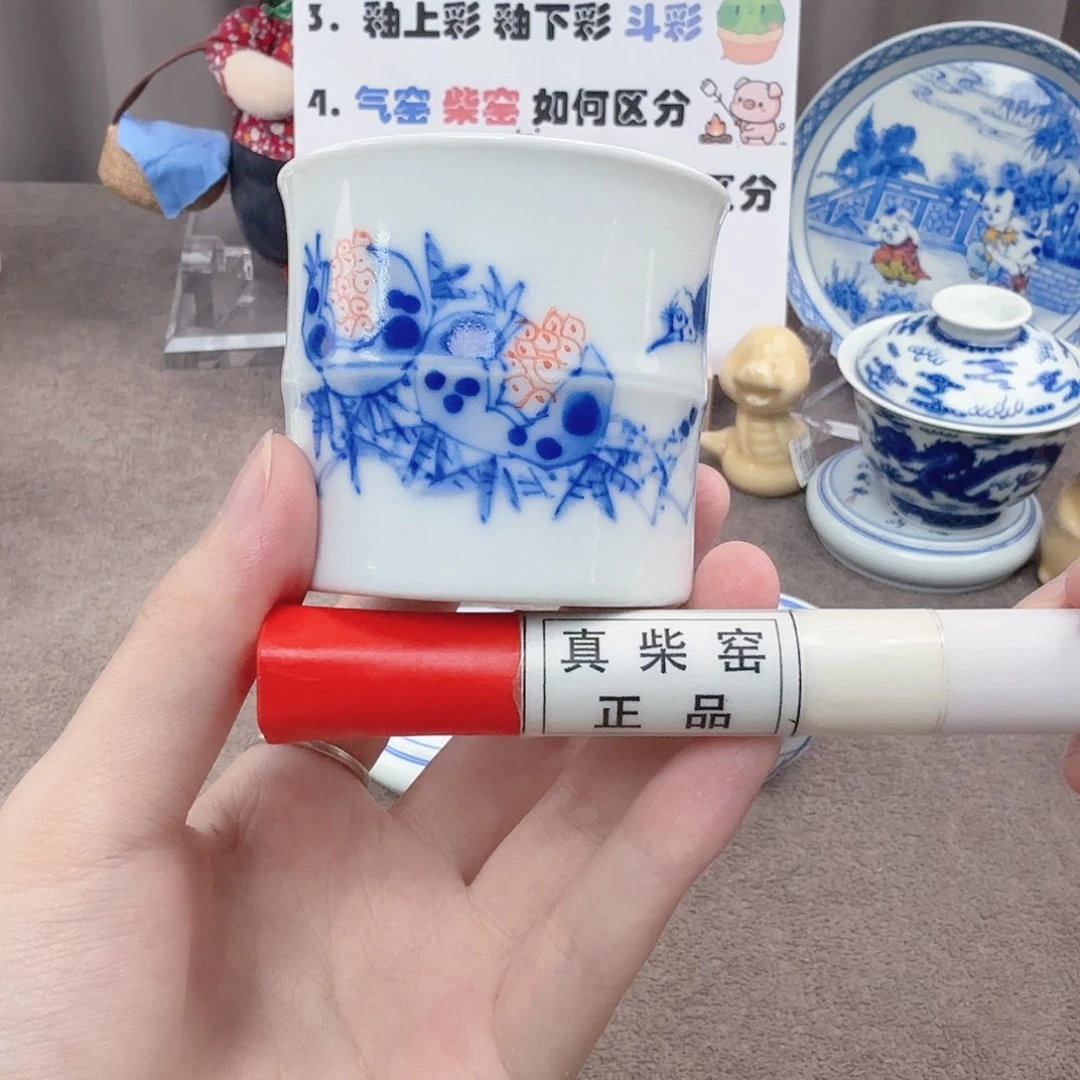 杯陶瓷制品和各种材料