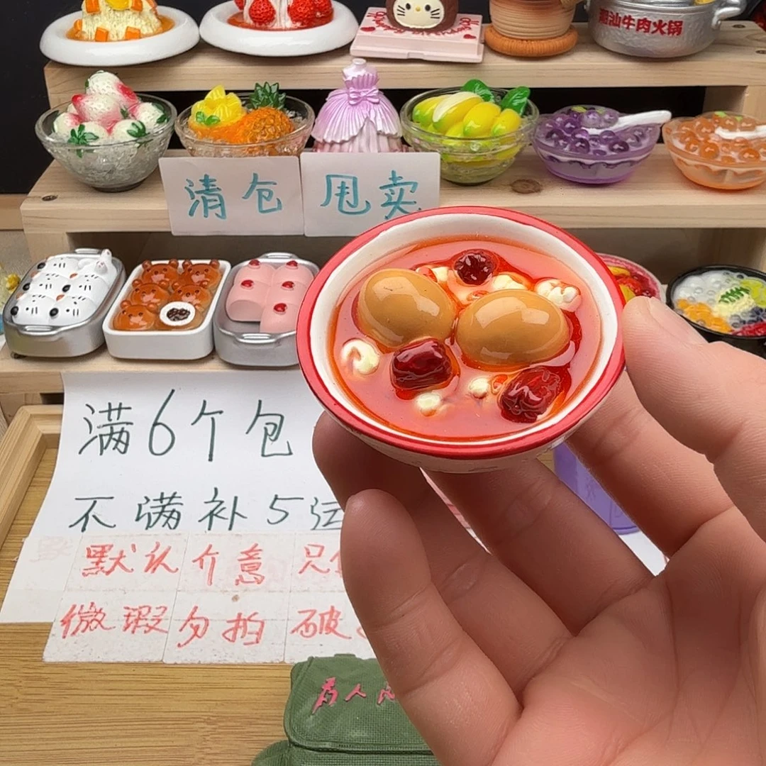 树脂食玩冰箱贴 凭开箱视频售后