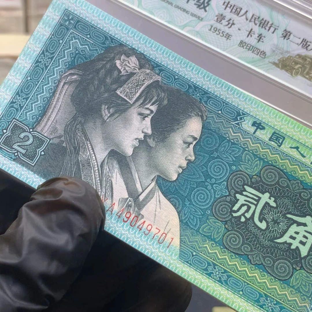 阿龙说钱币精品专场