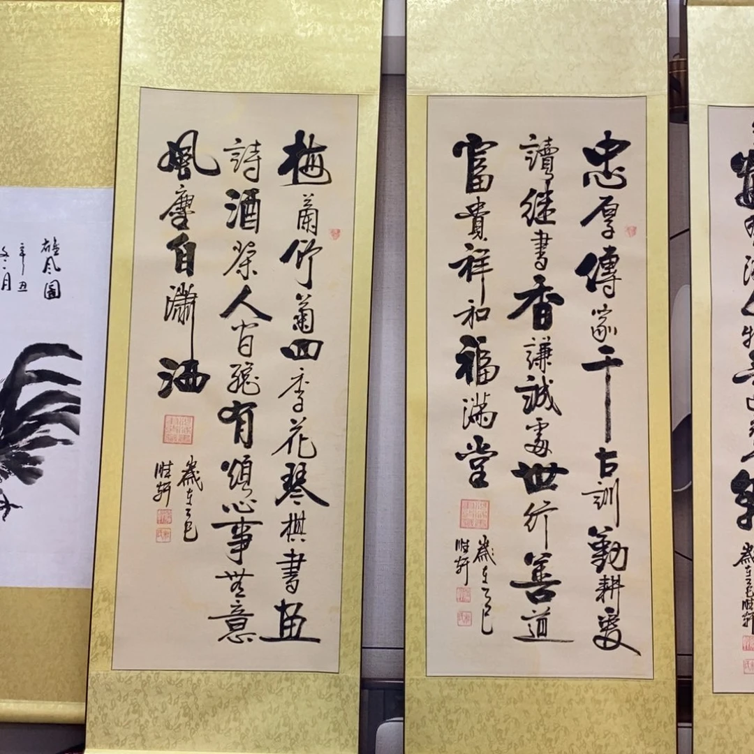 杜胜轩老师作品1幅
