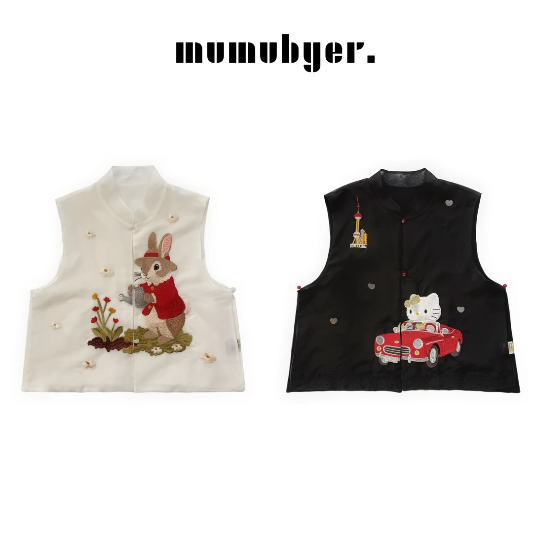 MUMUBYER •“次元马甲”桑蚕丝欧根纱卡通刺绣趣味新中式马甲
