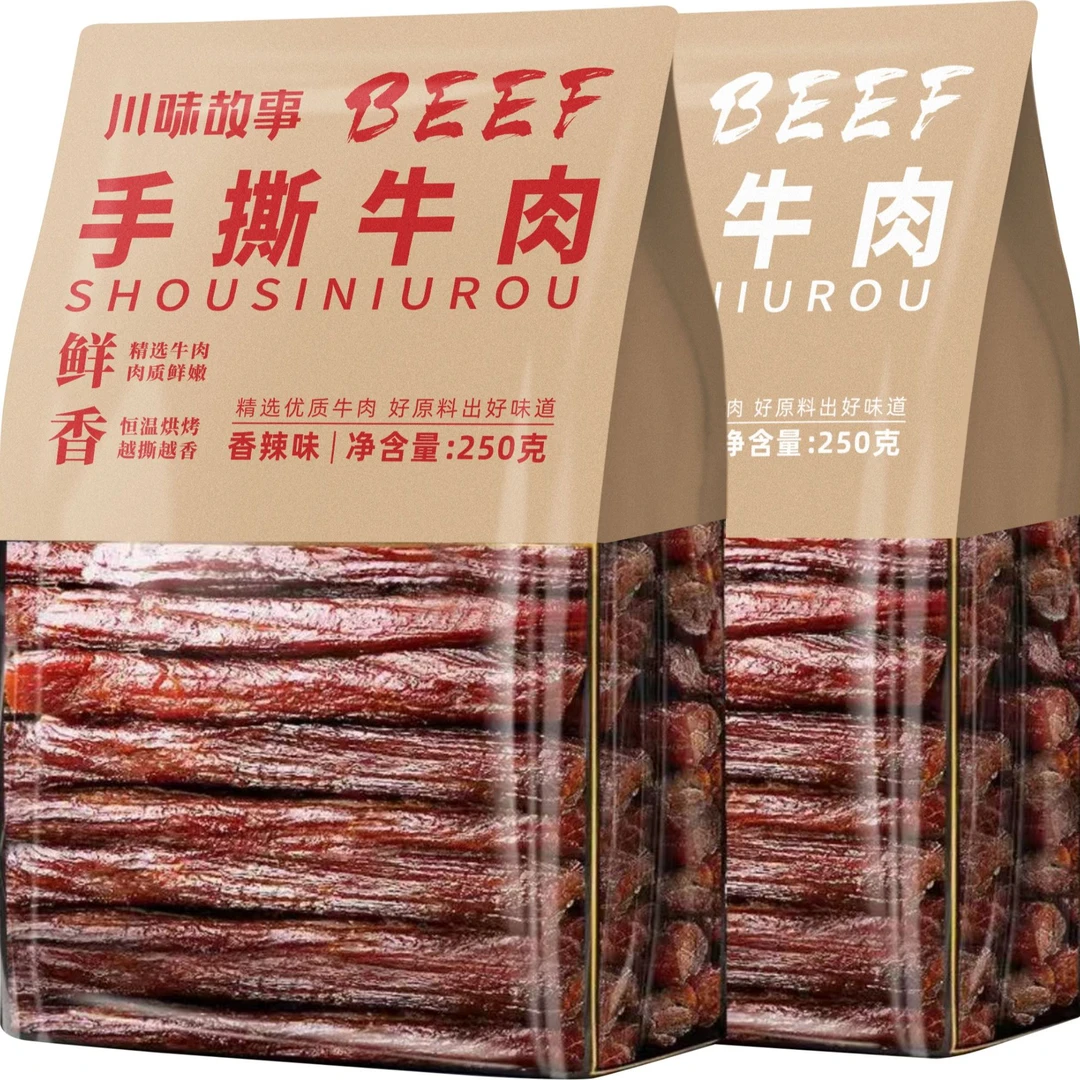 七成干手撕风干牛肉干解馋追剧必备零食小零食250g/袋