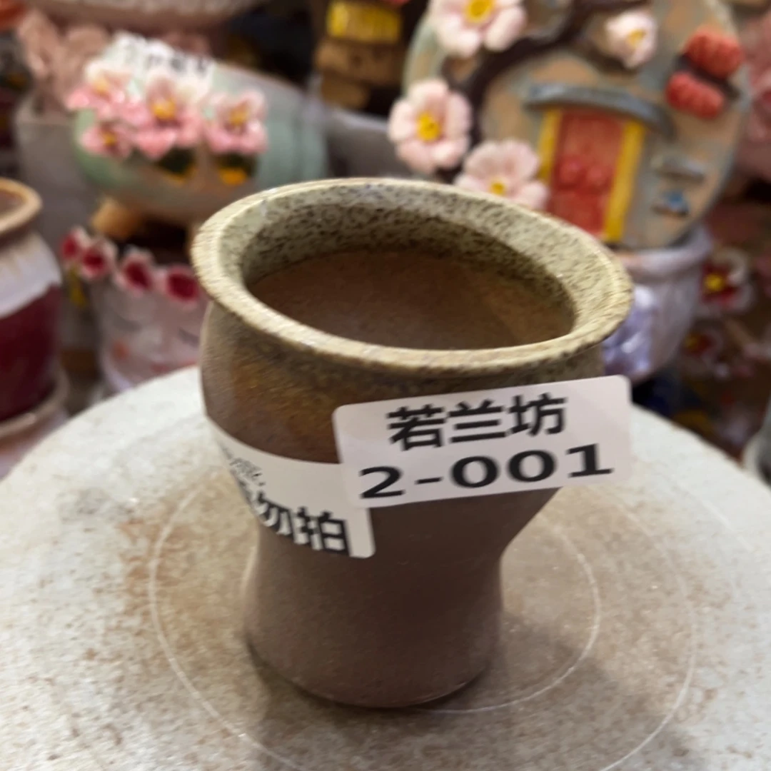 满18.8米包邮发货瑕疵201