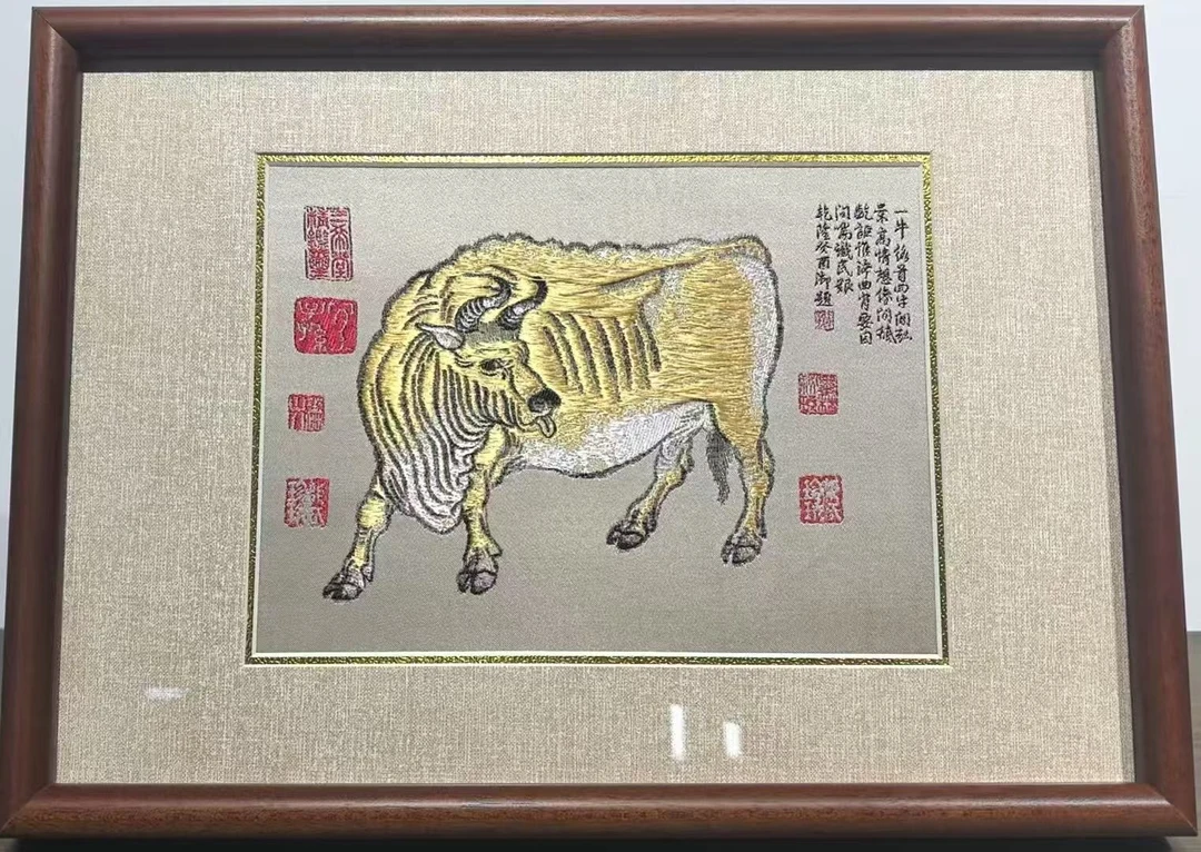 （穆紫）五牛图（牛）