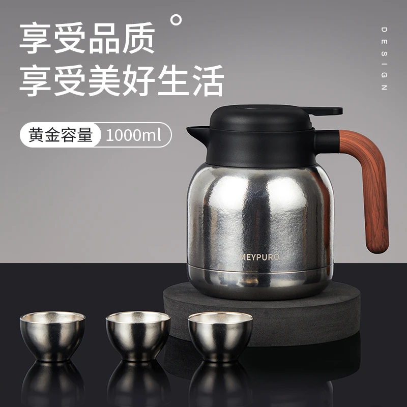 【好茶推荐】Meypuro/麦普隆-纯钛焖壶套组【SW】