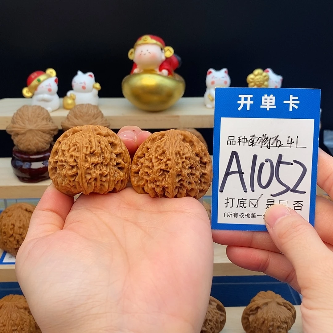 文玩核桃吊坠南疆石41