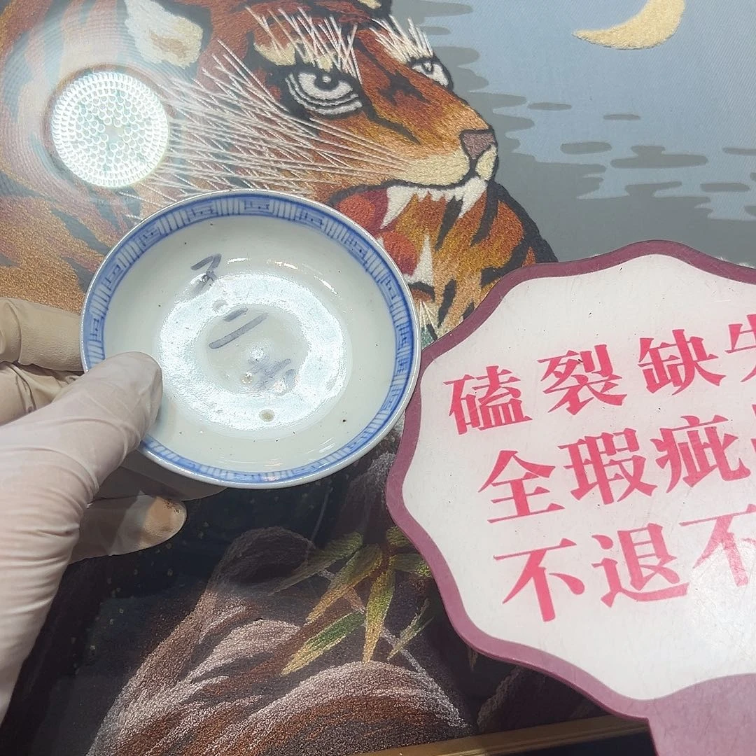 瓷片瓷器满58包邮包邮包邮