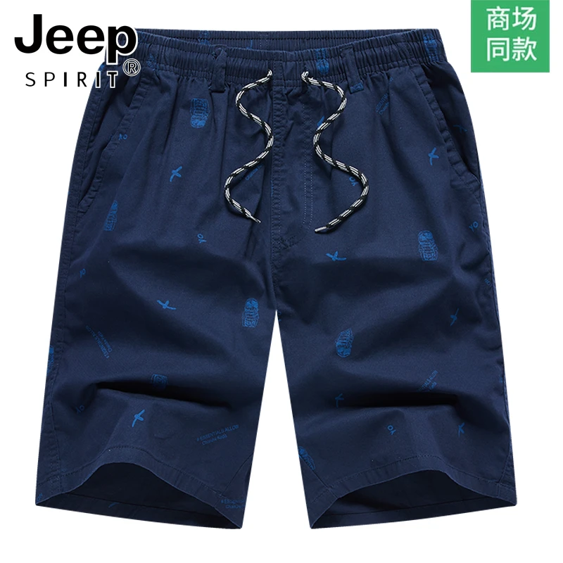 JEEP吉普纯棉短裤男士夏季休闲五分裤中年宽松大码薄款沙滩花裤子
