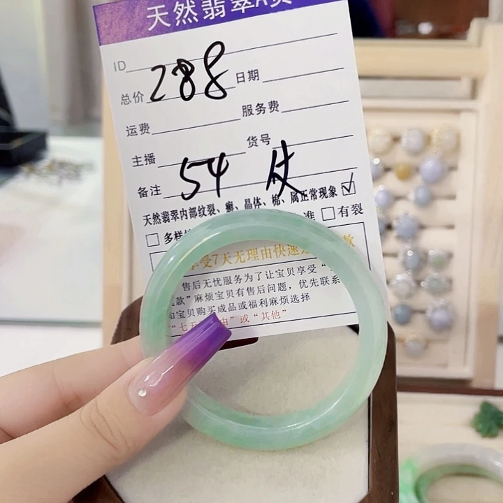 翡翠未镶嵌颈饰天然翡翠Ａ货