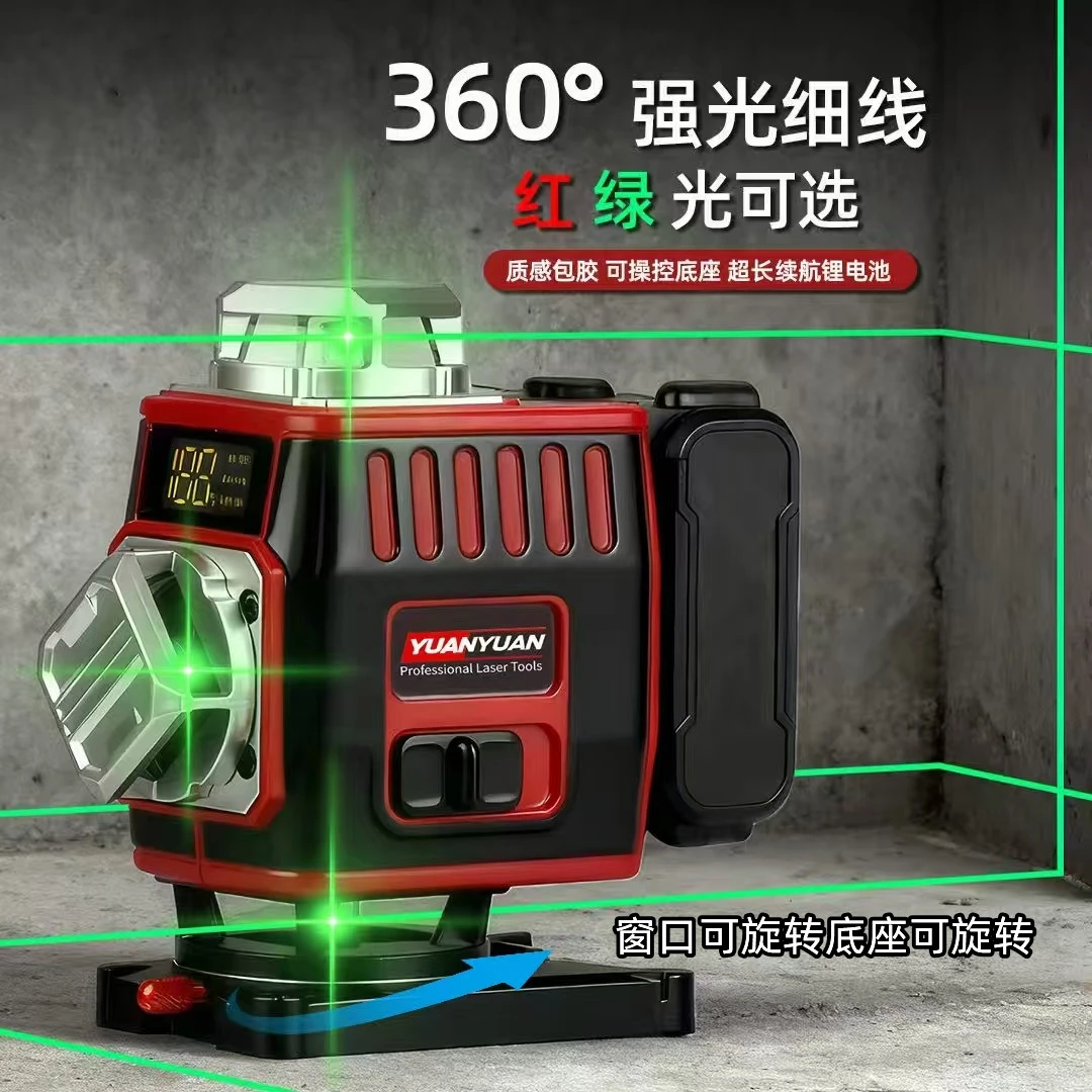 数显触摸超亮绿光12线16线水平仪红外线木工油漆工水电工瓦工专用