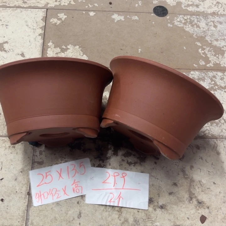 紫砂花盆破损包赔