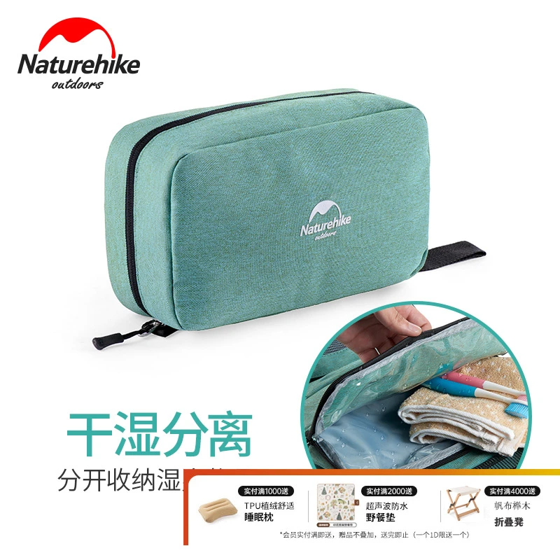 Naturehike挪客旅行干湿分离洗漱包男女便携化妆包收纳袋旅游用品