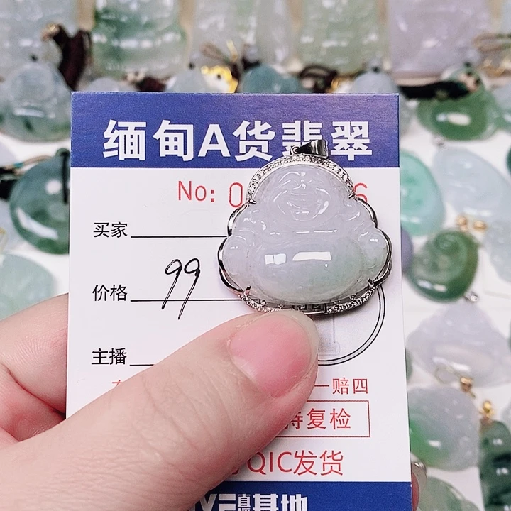 颈饰未镶嵌翡翠未镶嵌