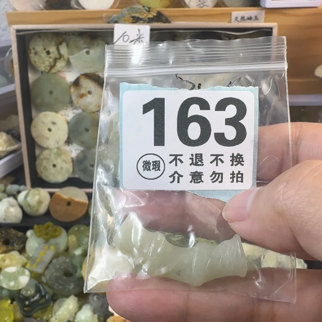 蛇纹石玉合金颈饰