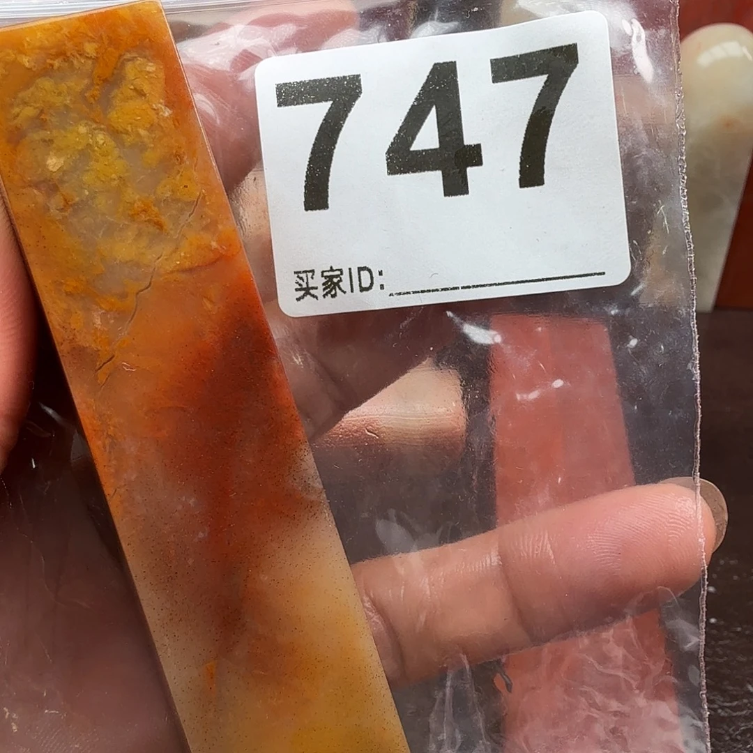 竹***猫老挝石印石老挝石料