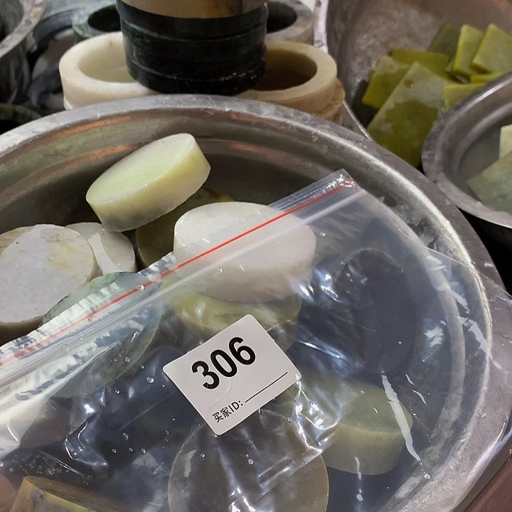 蛇纹石玉未镶嵌珠宝半成品8***9
