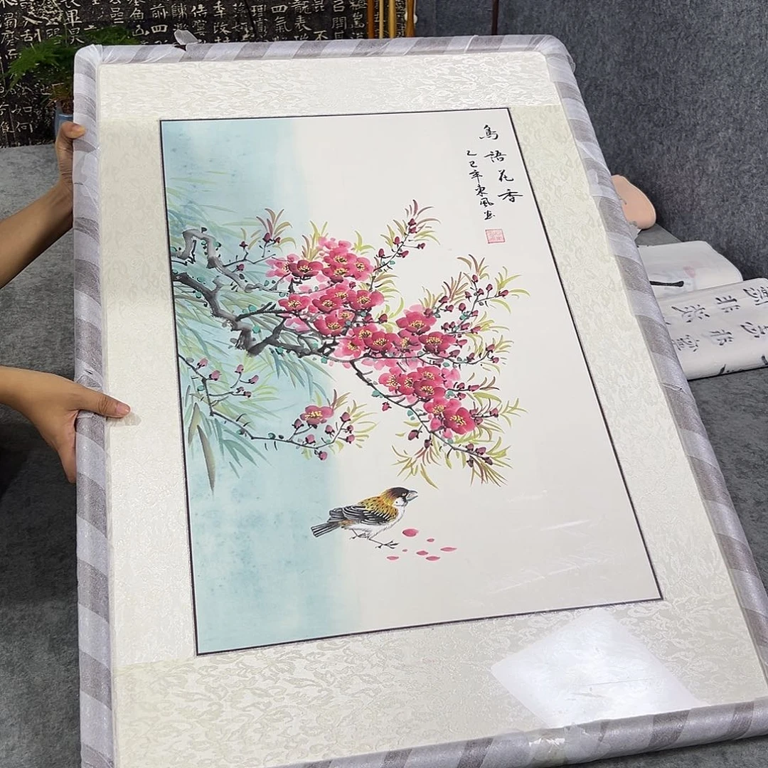 甲***居书法书法作品纯手写的