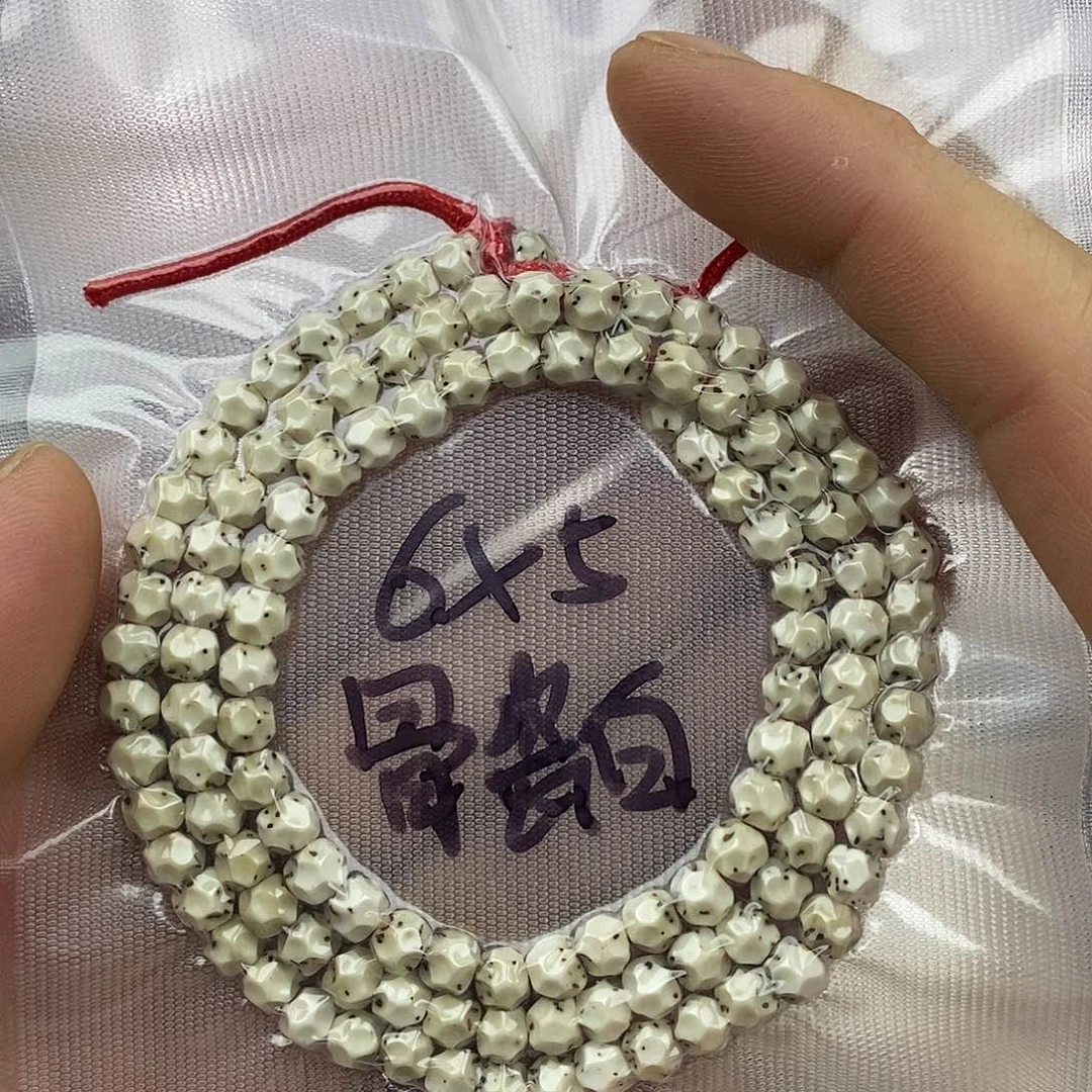 吊坠星月菩提65骨瓷白无相，120颗