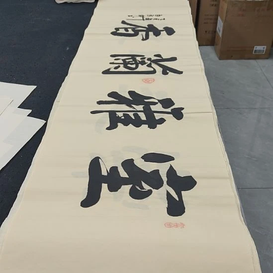 洛伊书画白武坤老师作品一副