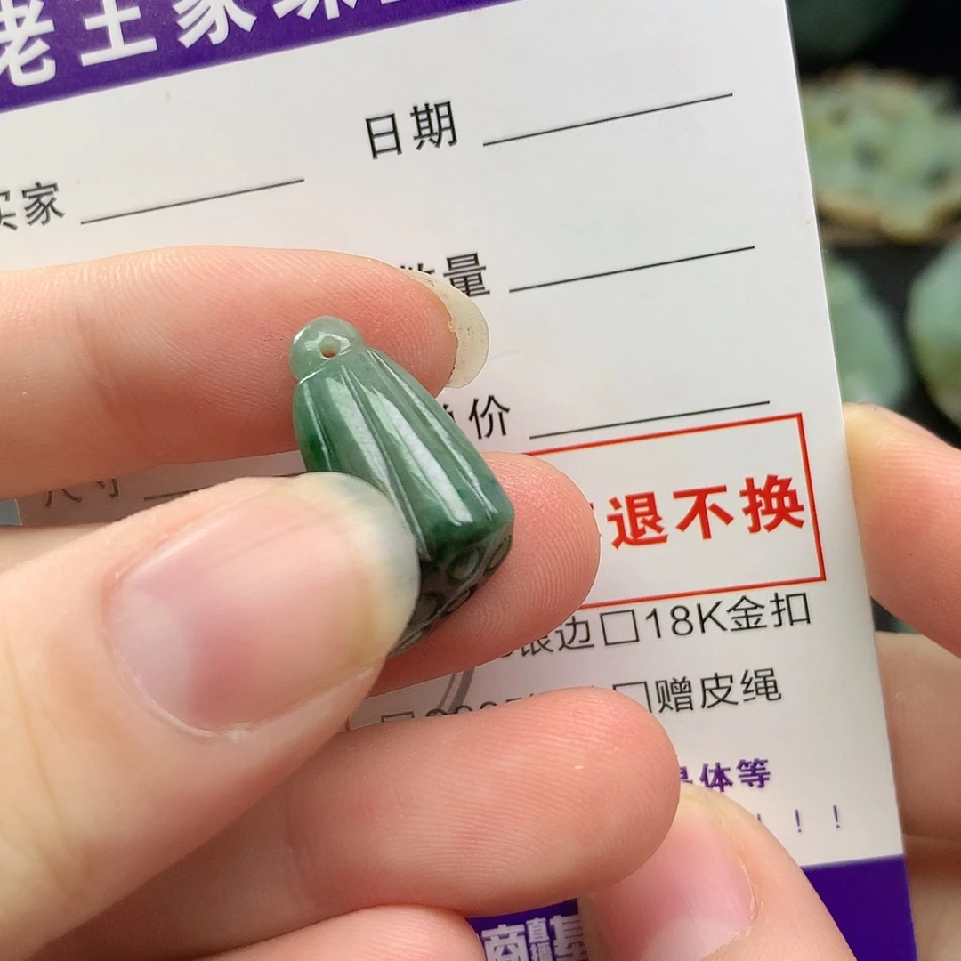 翡翠未镶嵌颈饰莲蓬